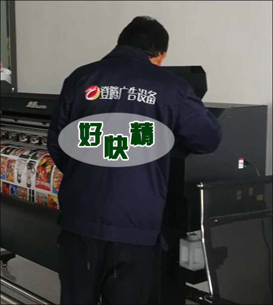 登腾广告设备粉丝客户群 一如既往的信任背后